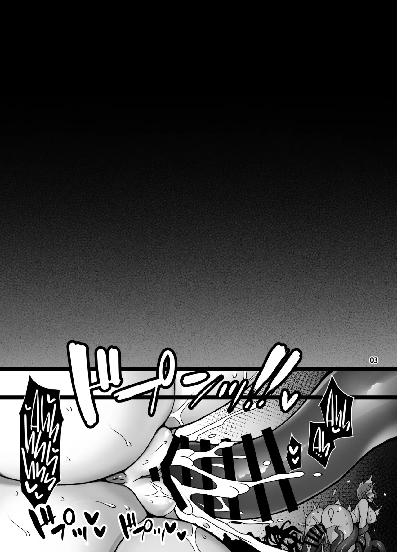 Mesu Ana Taimashi Ingoku Bibouroku page 2 full