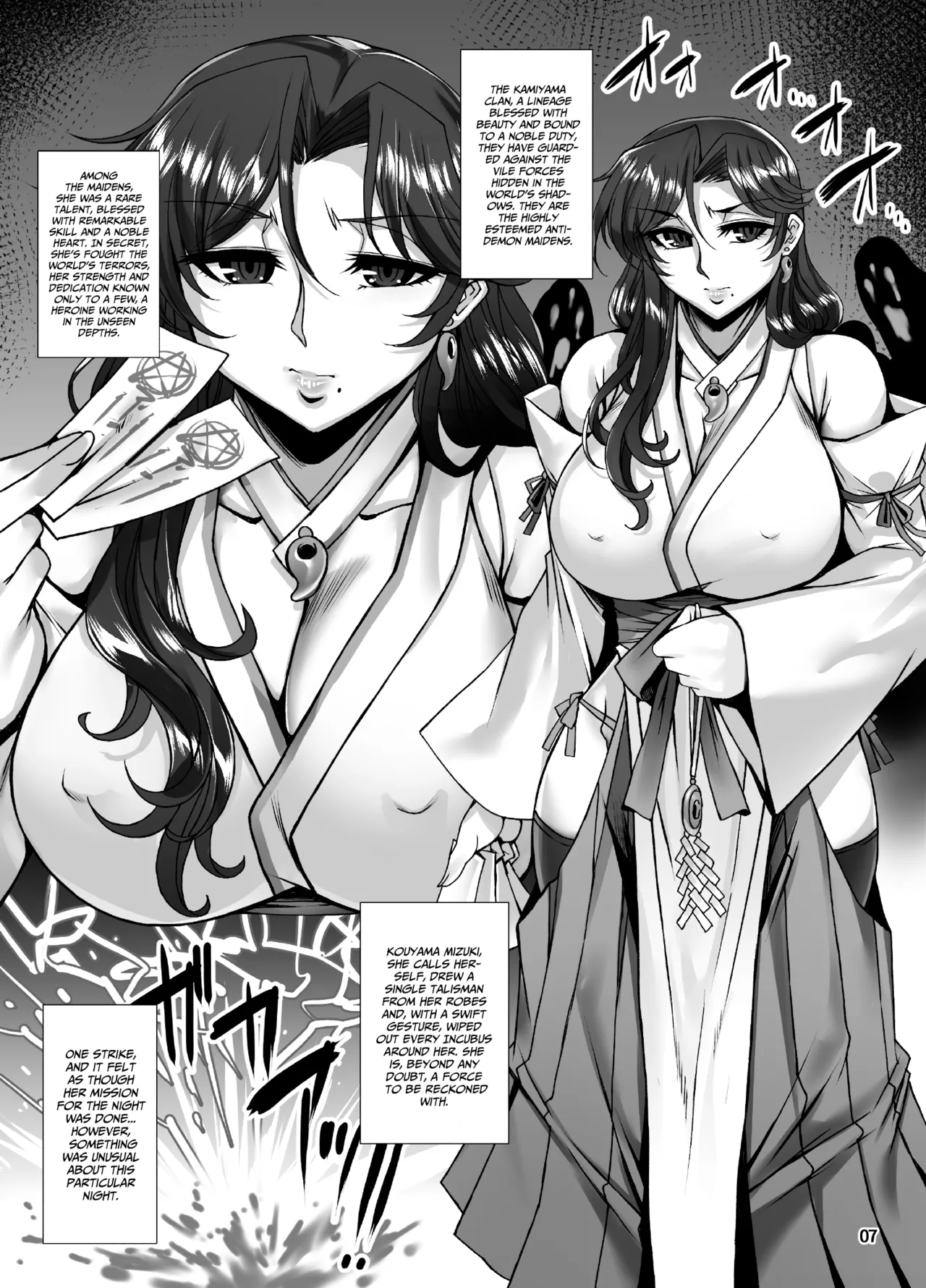 Mesu Ana Taimashi Ingoku Bibouroku page 6 full