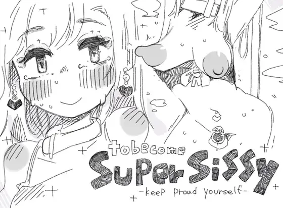 super sissy page 1 full