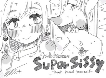 super sissy cover