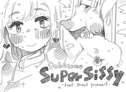 super sissy