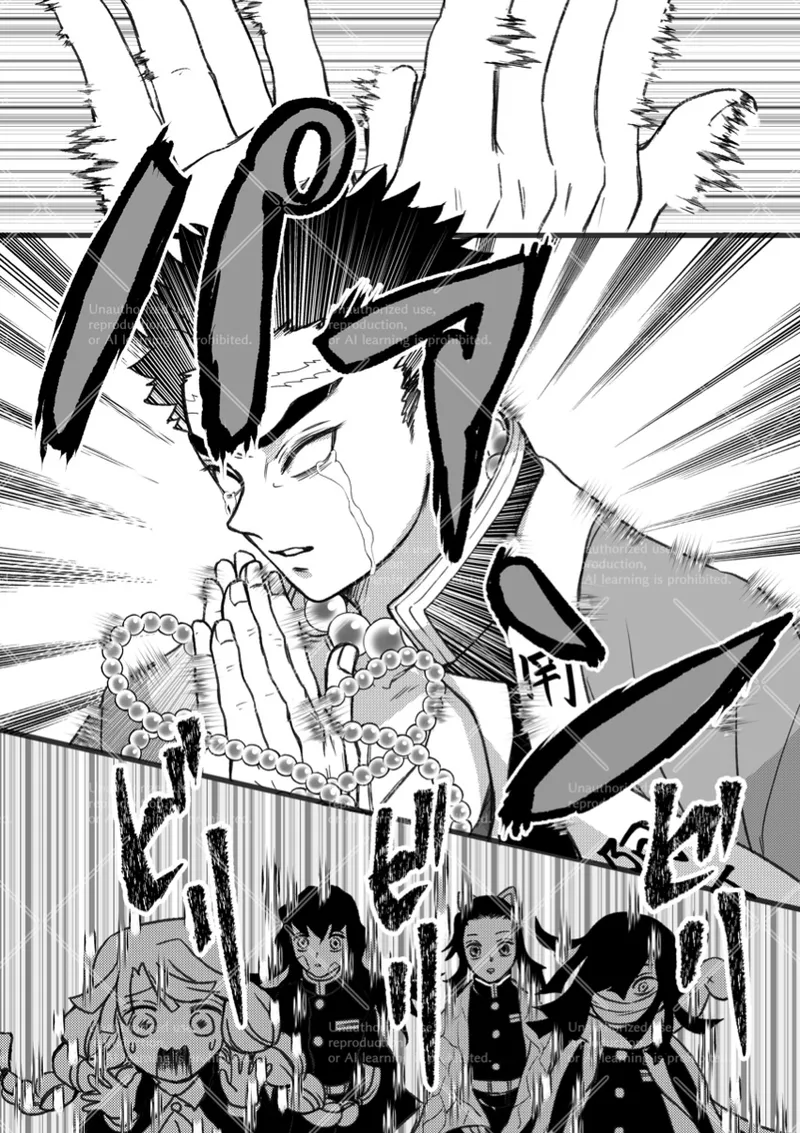 幕間 page 5 full