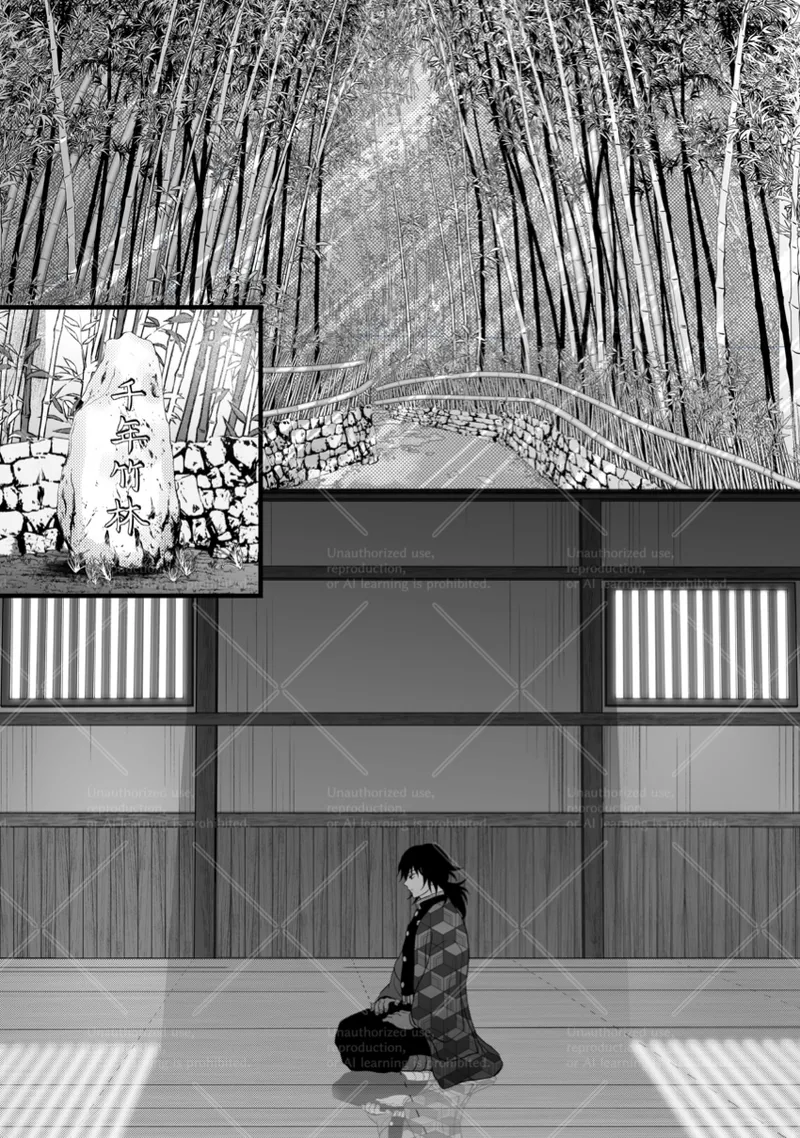 幕間 page 7 full