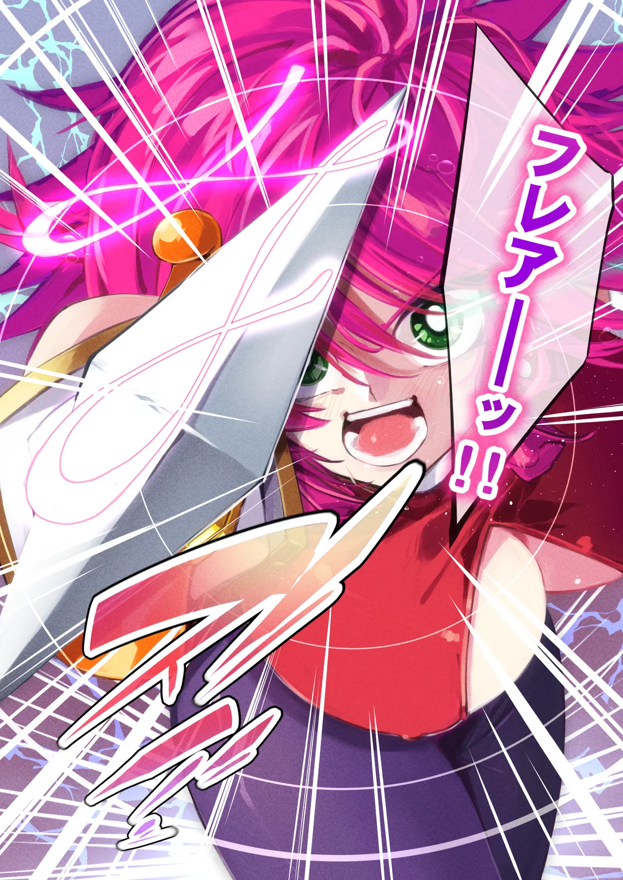 ハニー散華 コミック page 8 full