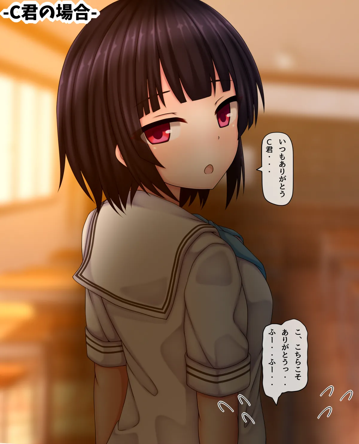 In the case of tentacles' secret after-school parttime jobs C and D page 1 full