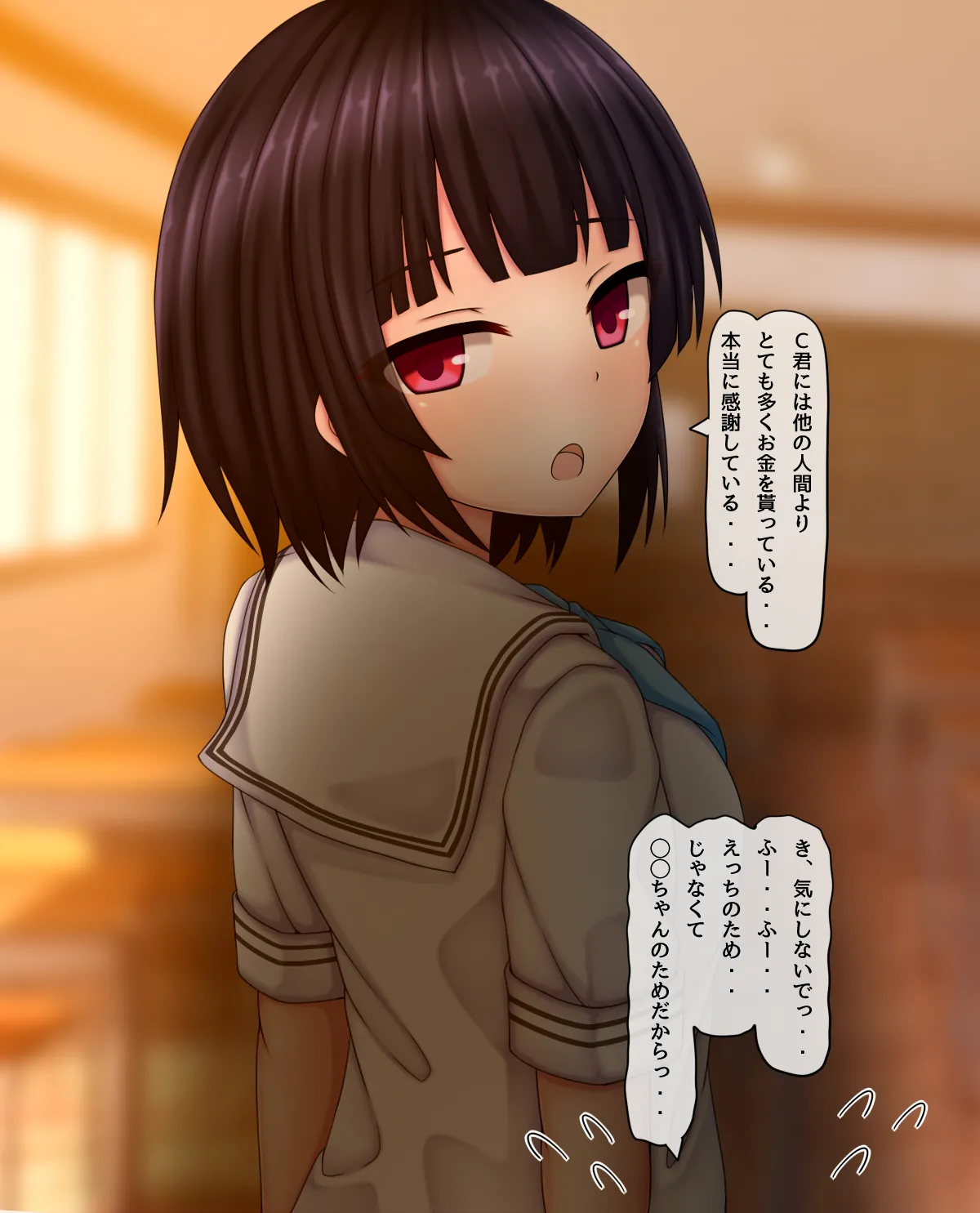 In the case of tentacles' secret after-school parttime jobs C and D page 2 full