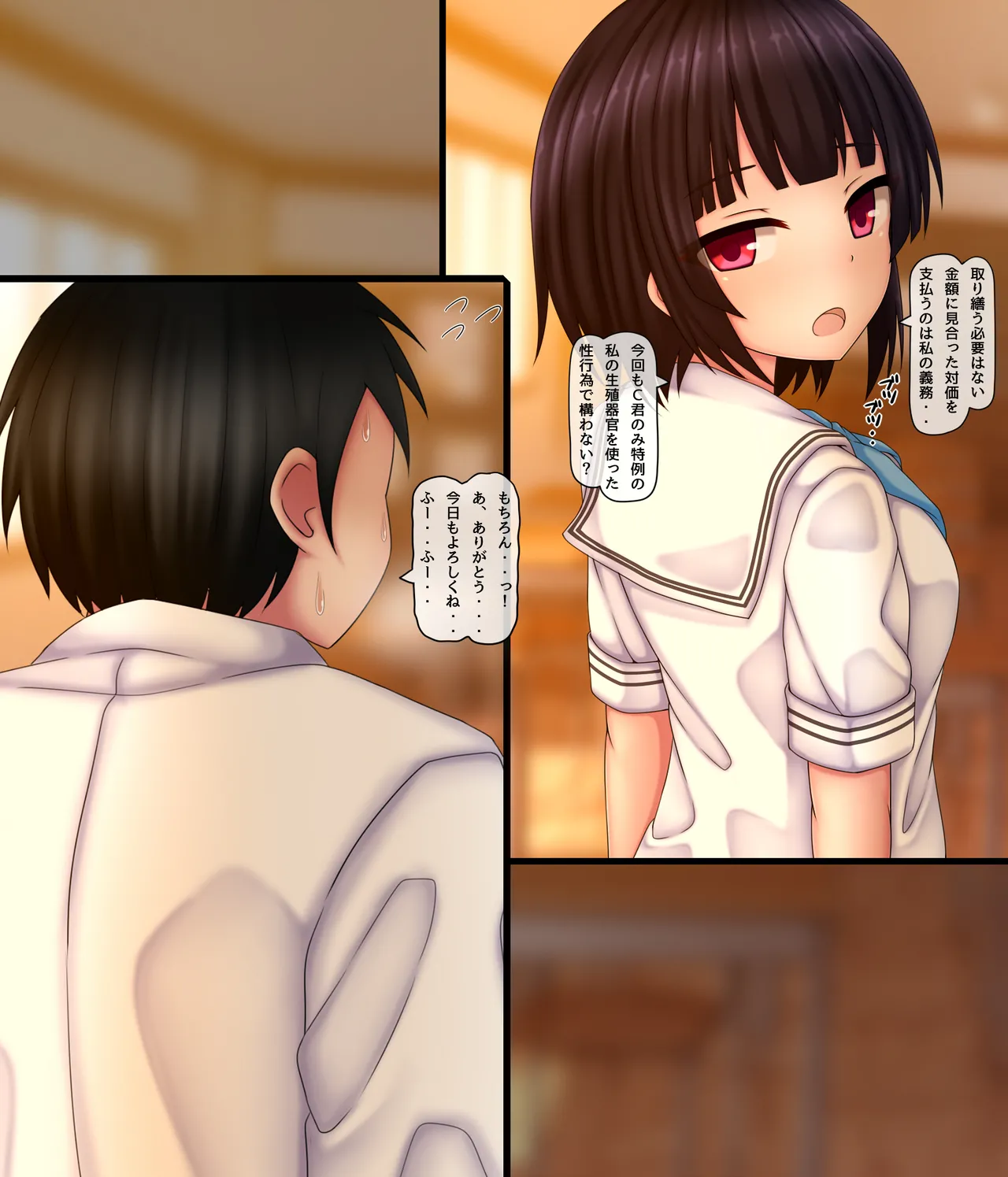 In the case of tentacles' secret after-school parttime jobs C and D page 3 full