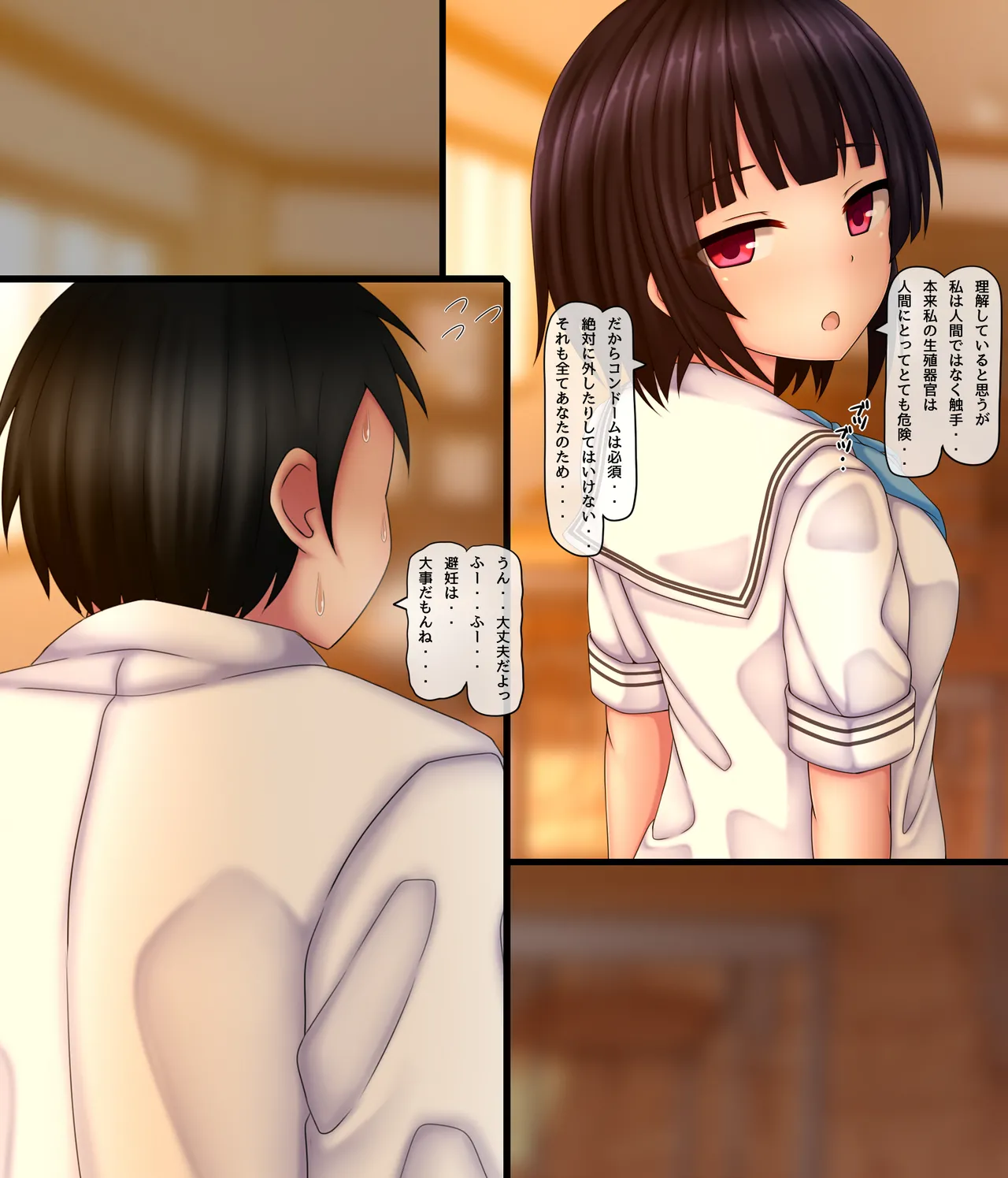 In the case of tentacles' secret after-school parttime jobs C and D page 4 full