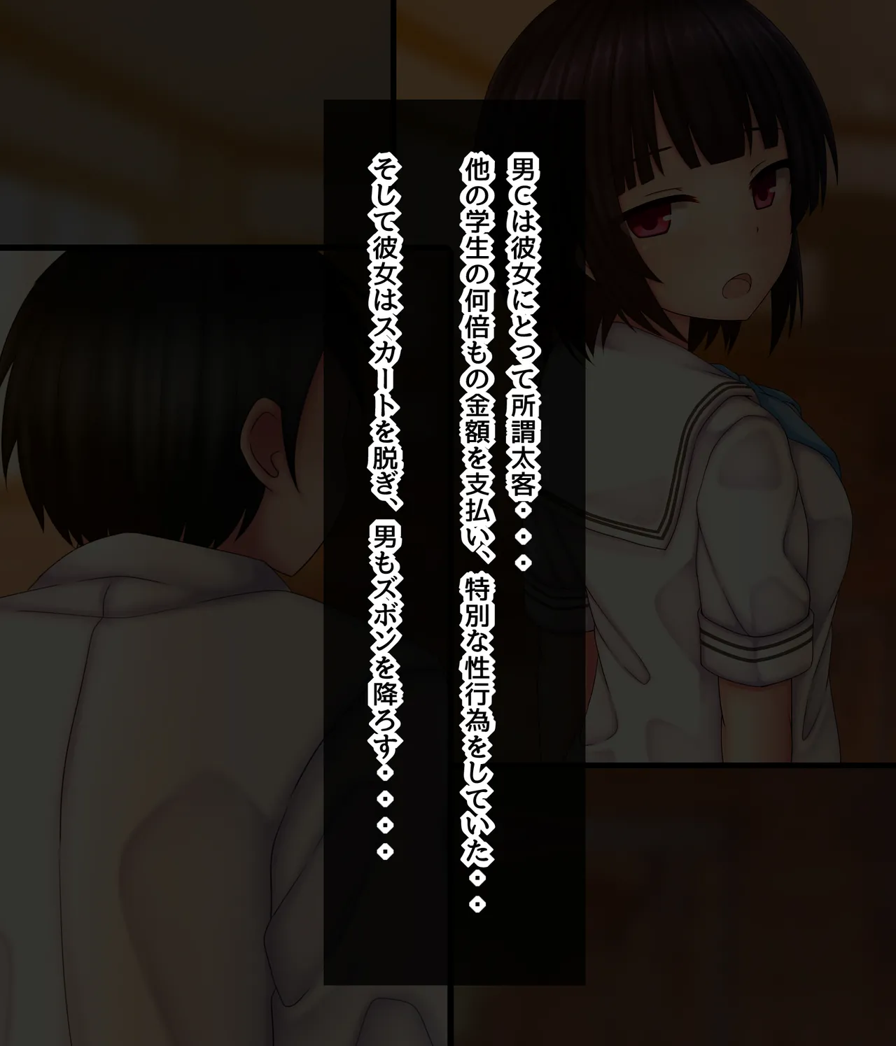 In the case of tentacles' secret after-school parttime jobs C and D page 7 full