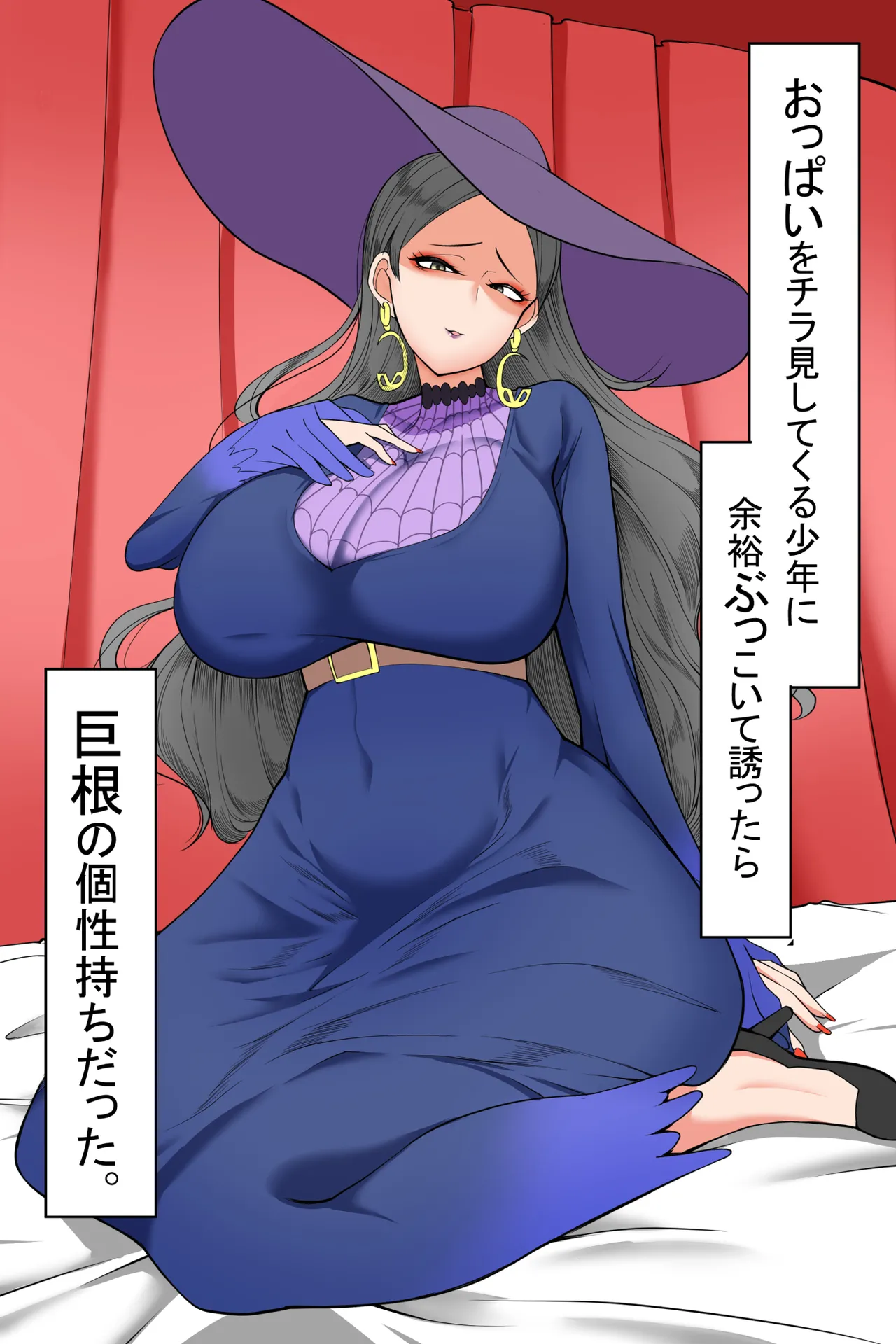 Oppai o chirami shite kuru shōnen ni yoyū bukkoite sasottara kyokon no kosei mochi page 1 full
