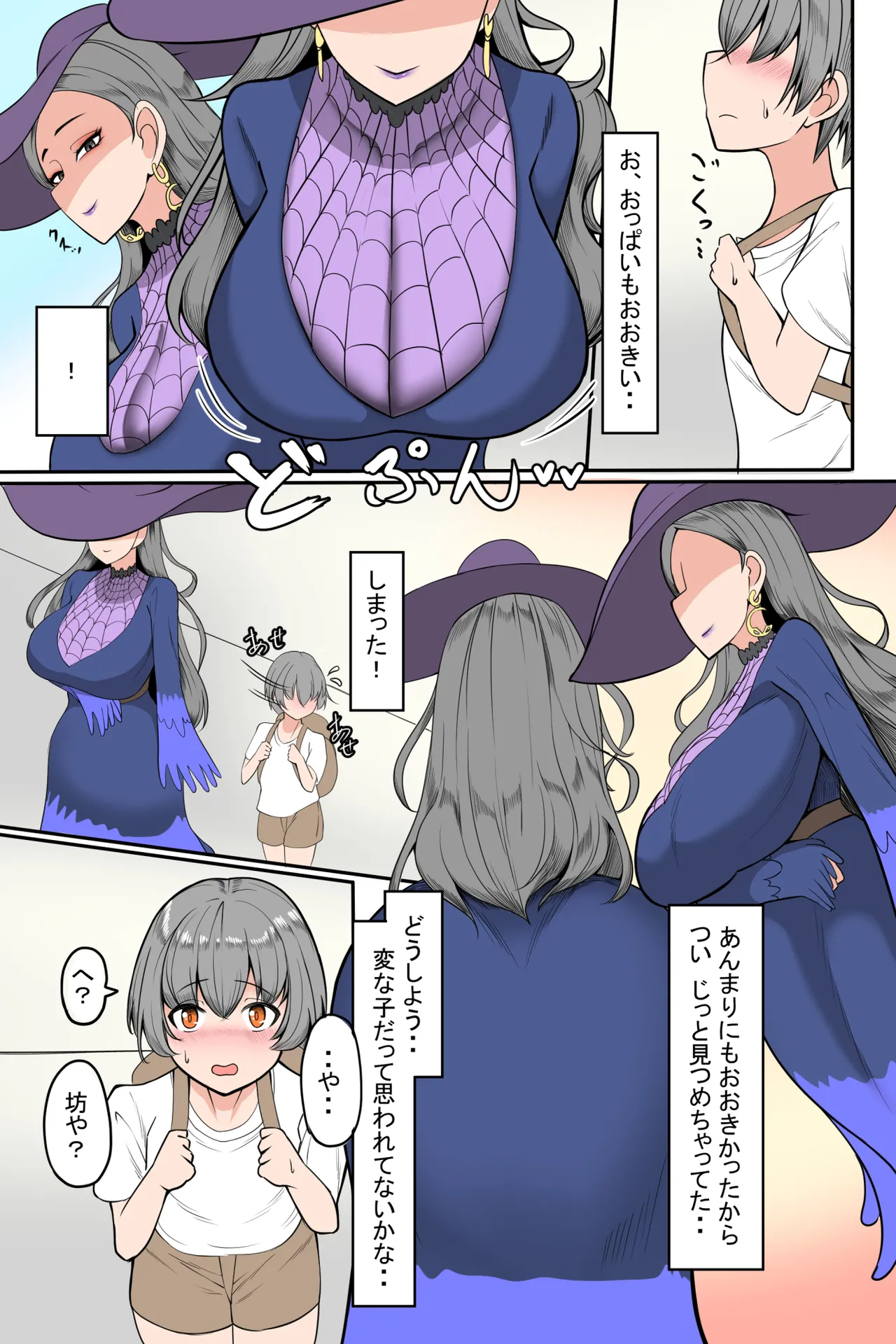 Oppai o chirami shite kuru shōnen ni yoyū bukkoite sasottara kyokon no kosei mochi page 4 full