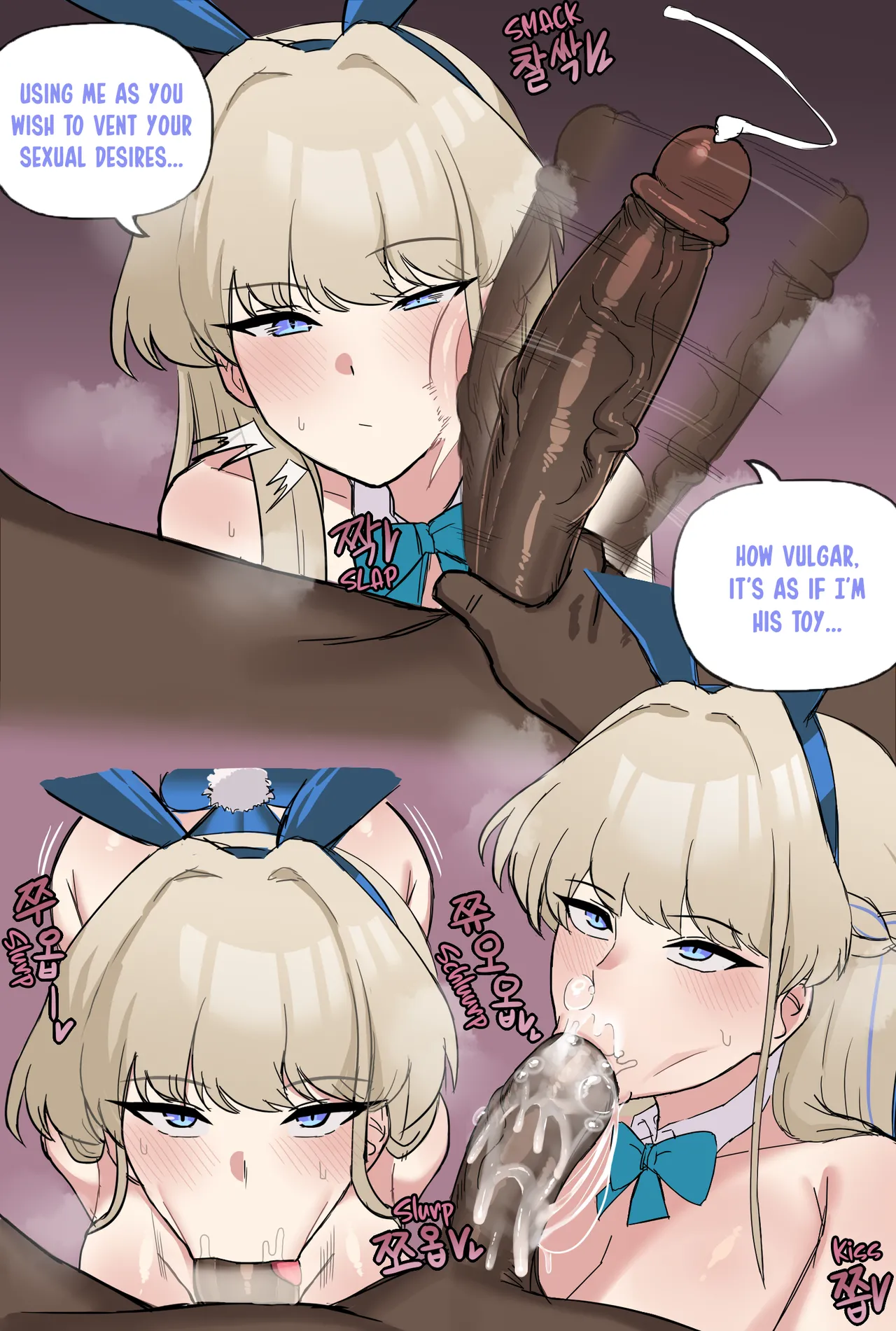 Blue Archive Toki Netorase page 4 full