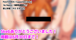 [アベベ] 便女