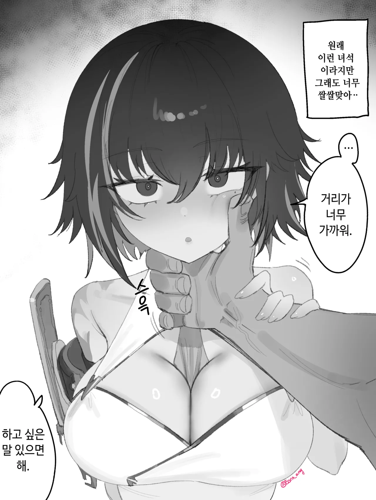 Zhaohui page 2 full