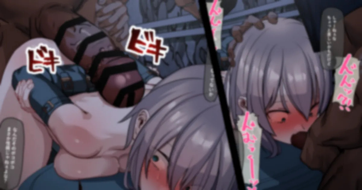 裏路地おしおきars page 1 full