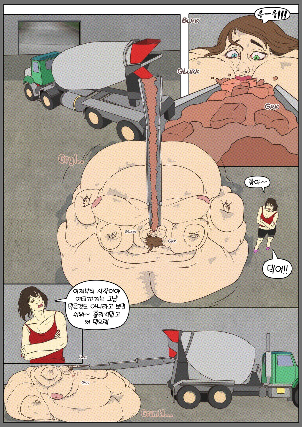 Vengeance Grows Heavy, Marie's tale 2 | 복수는 무겁게 page 7 full