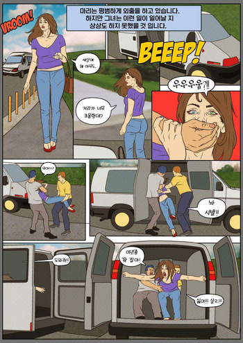 Vengeance Grows Heavy, Marie's tale 2 | 복수는 무겁게 cover