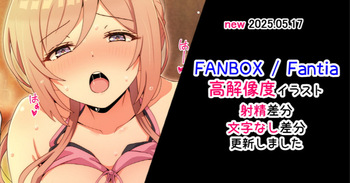 姫崎莉波 cover