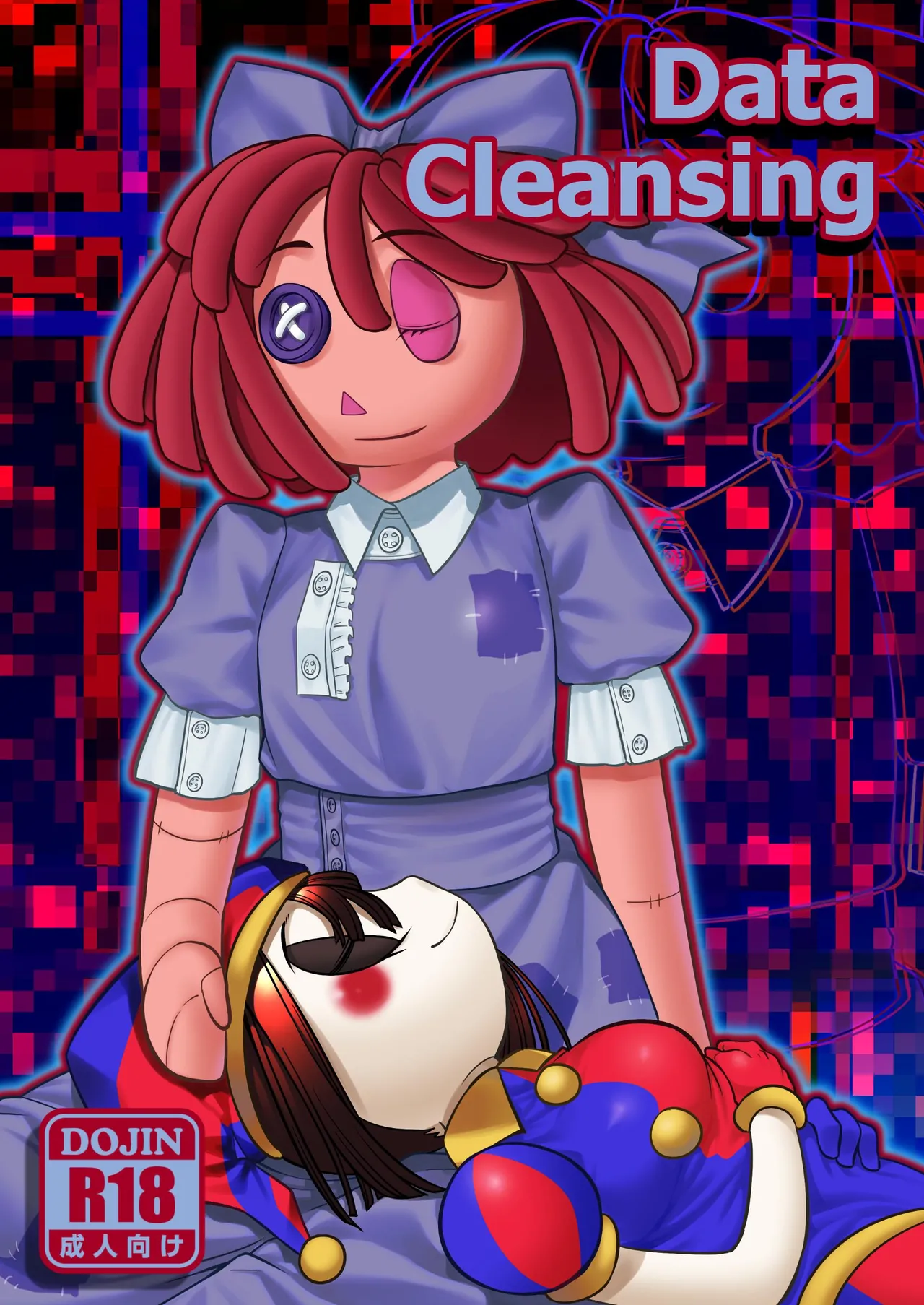 Data Cleansing page 1 full