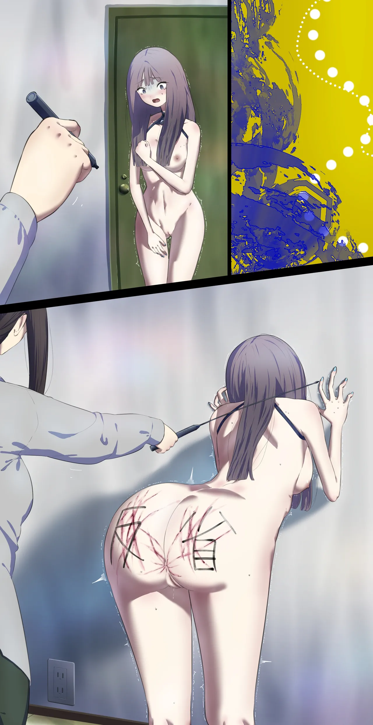 My father remarried, so I went to say hello… page 5 full