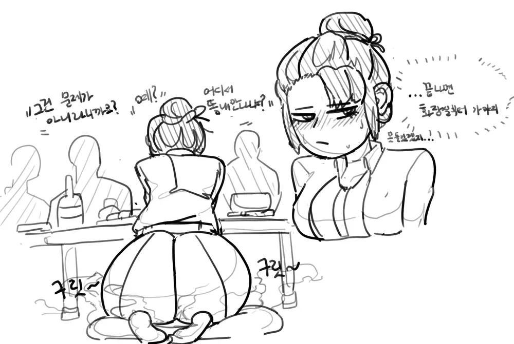 memi page 10 full