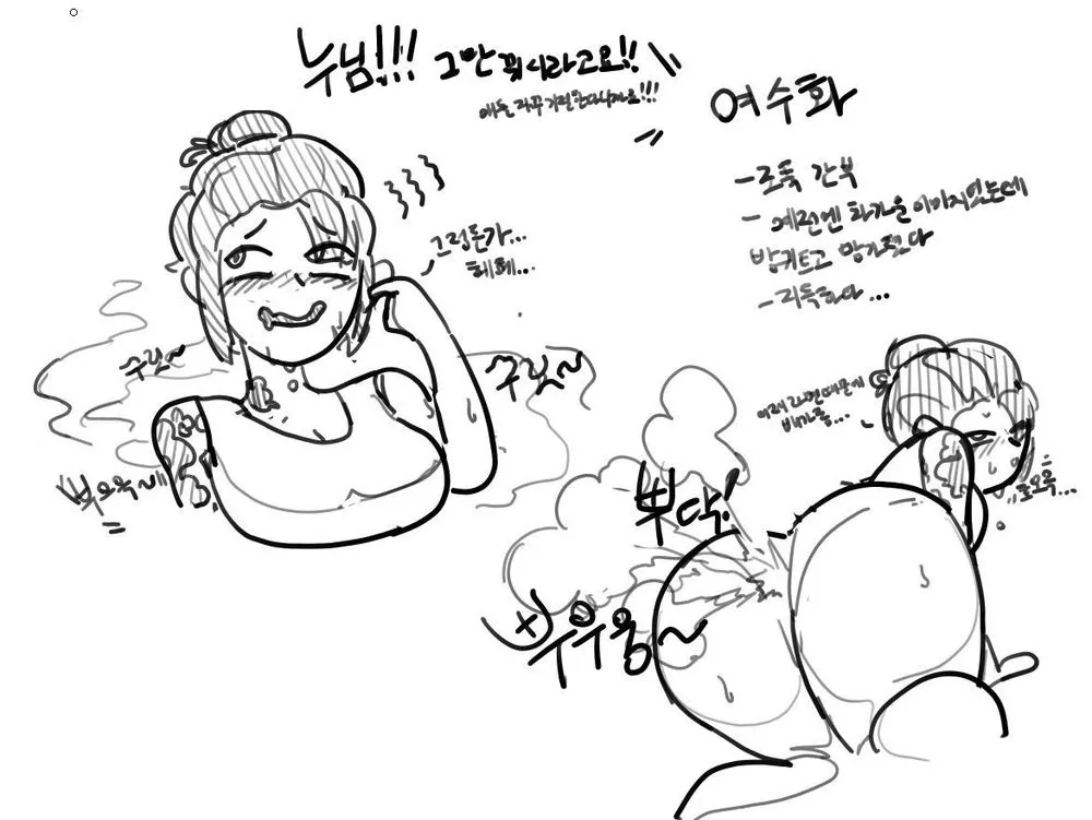 memi page 3 full