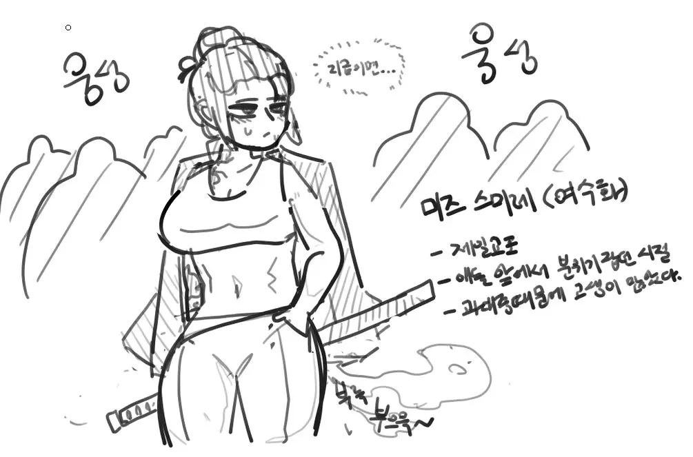 memi page 4 full