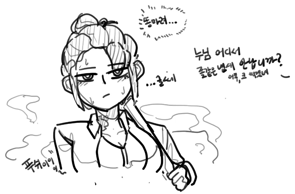 memi page 5 full