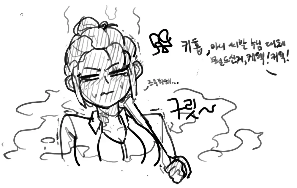 memi page 7 full