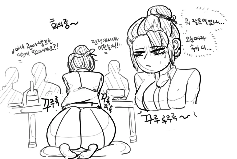 memi page 8 full