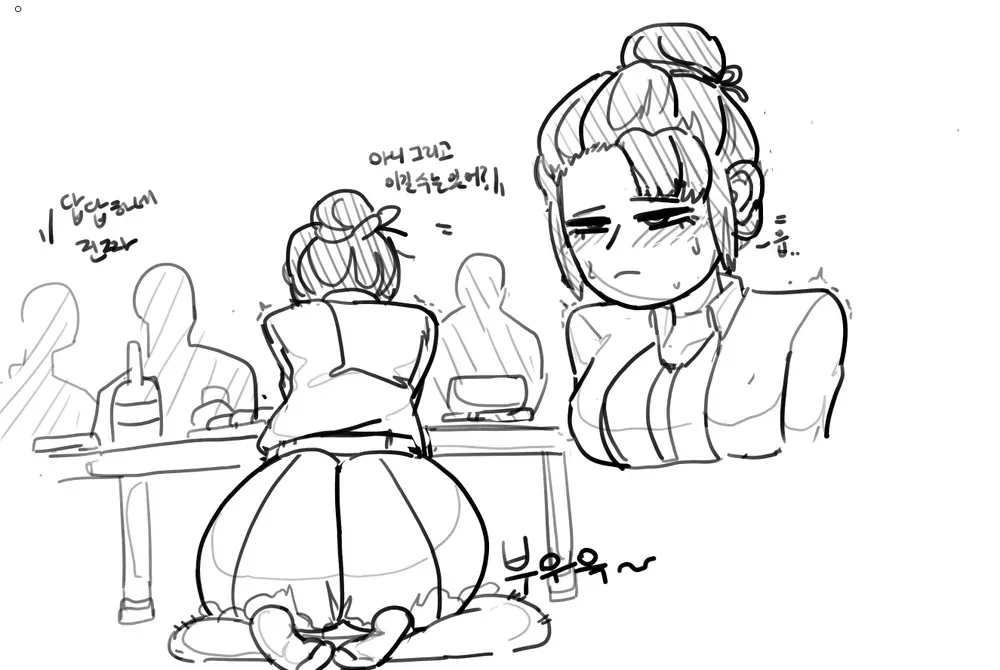 memi page 9 full