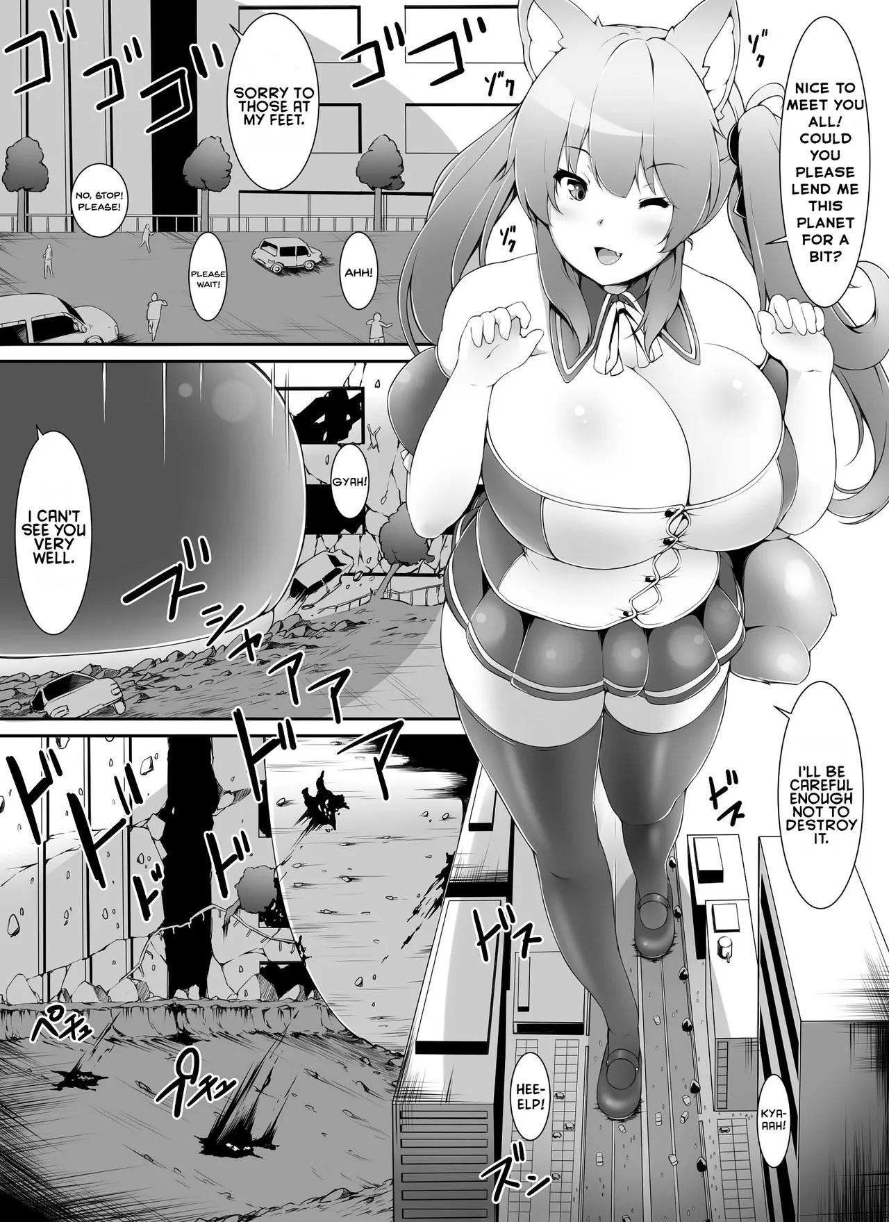 Chou Ookii Uchuujin ga Ojamashimasu | A Grand Gigantic Alien Welcomes Herself In page 2 full