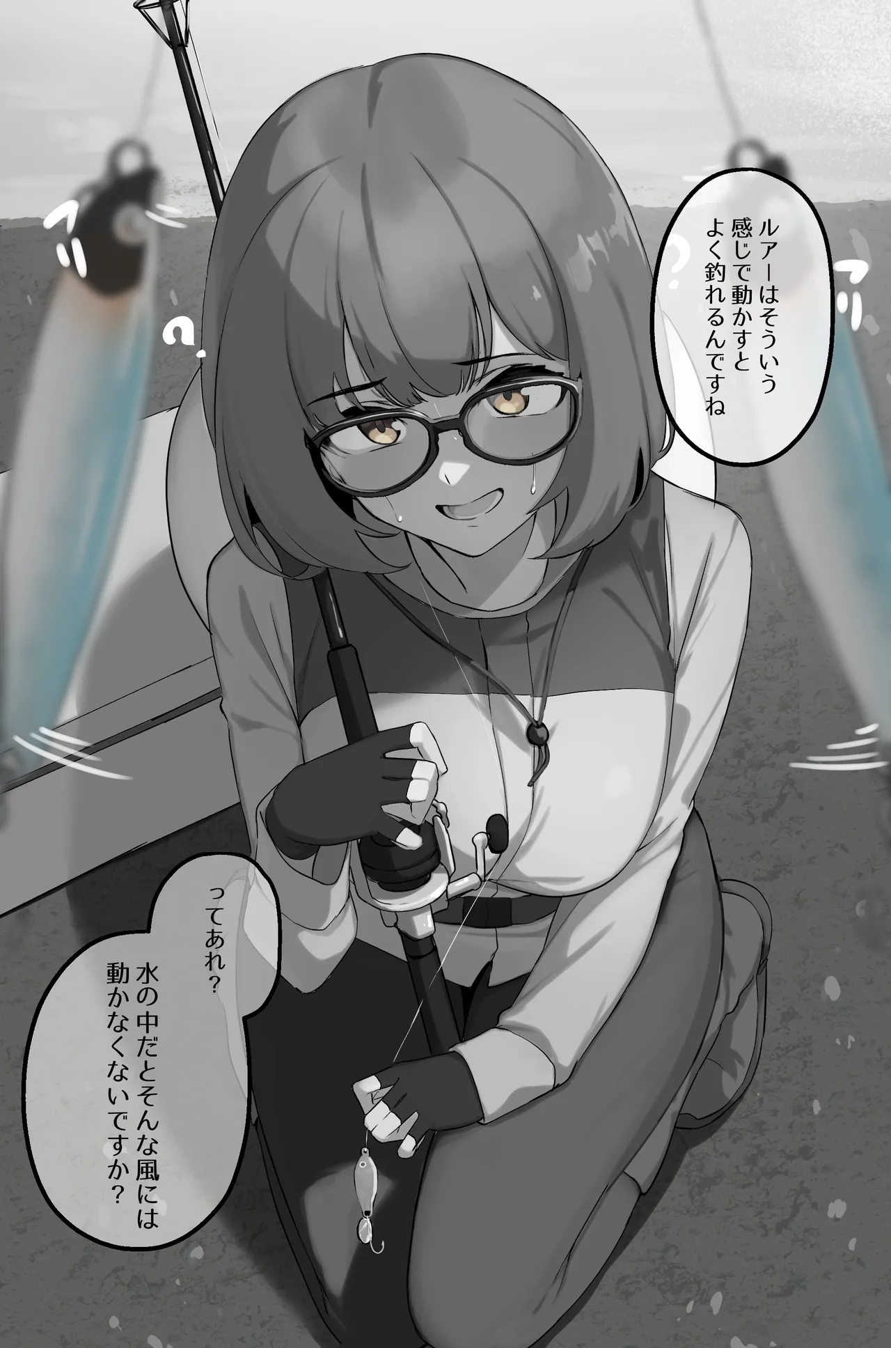 釣り女子ちゃん差分 page 2 full