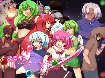 Mahou Senshi Haltiel 2 cover