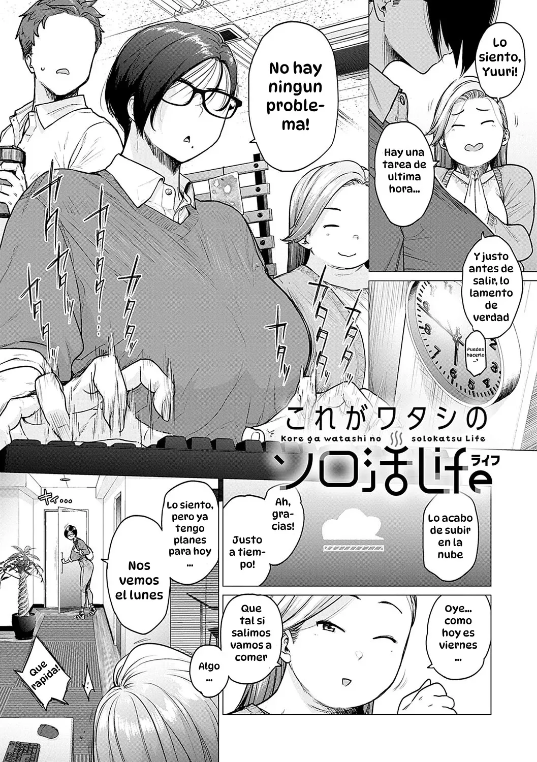 Kore Ga Watashi No Solokatsu｜Ésta ss Mi Vida de Soltera page 1 full