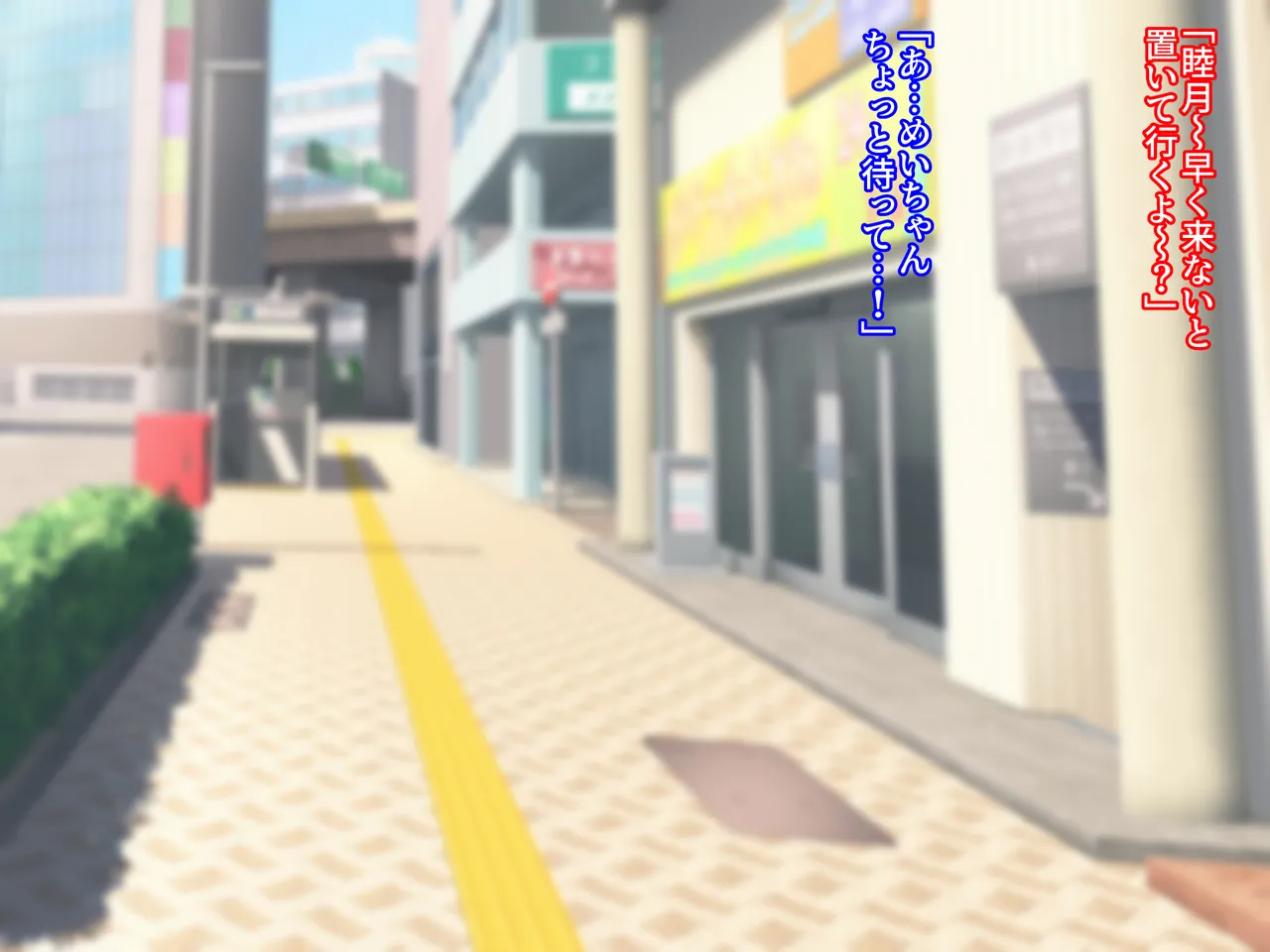 Tomodachi no Onnanoko ni Josou Saserare Ecchi Shichaimashita 2 page 2 full