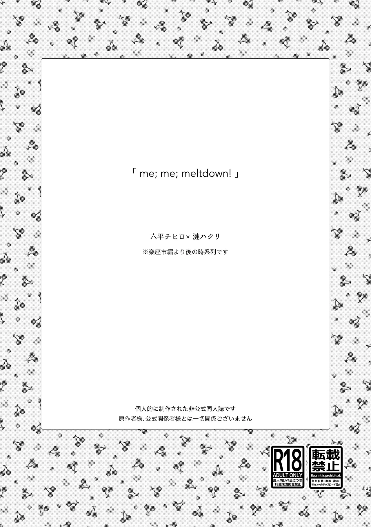 me; me; meltdown! page 2 full