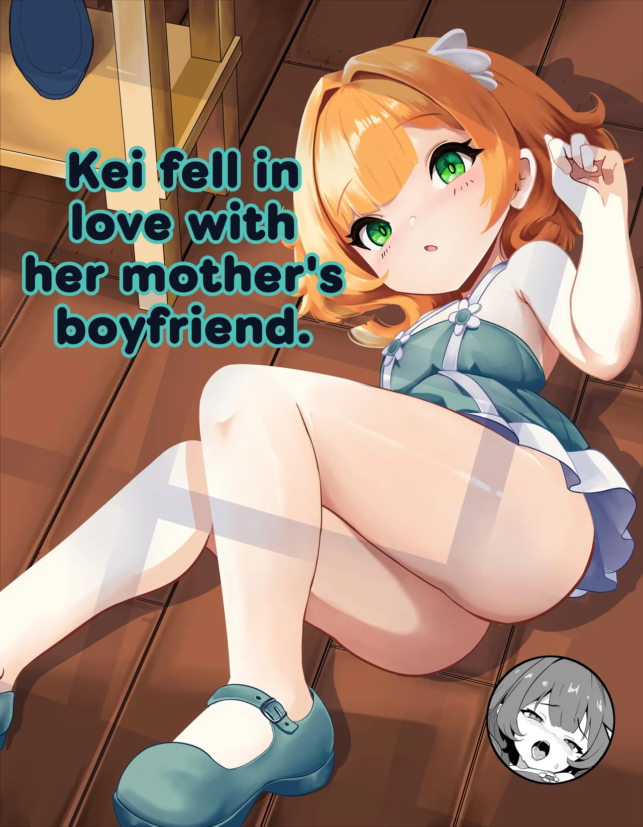 Kei-chan wa, Hahaoya no Boyfriend ni Koi o Shita. | Kei-chan fell in love with her mother's boyfriend. page 1 full