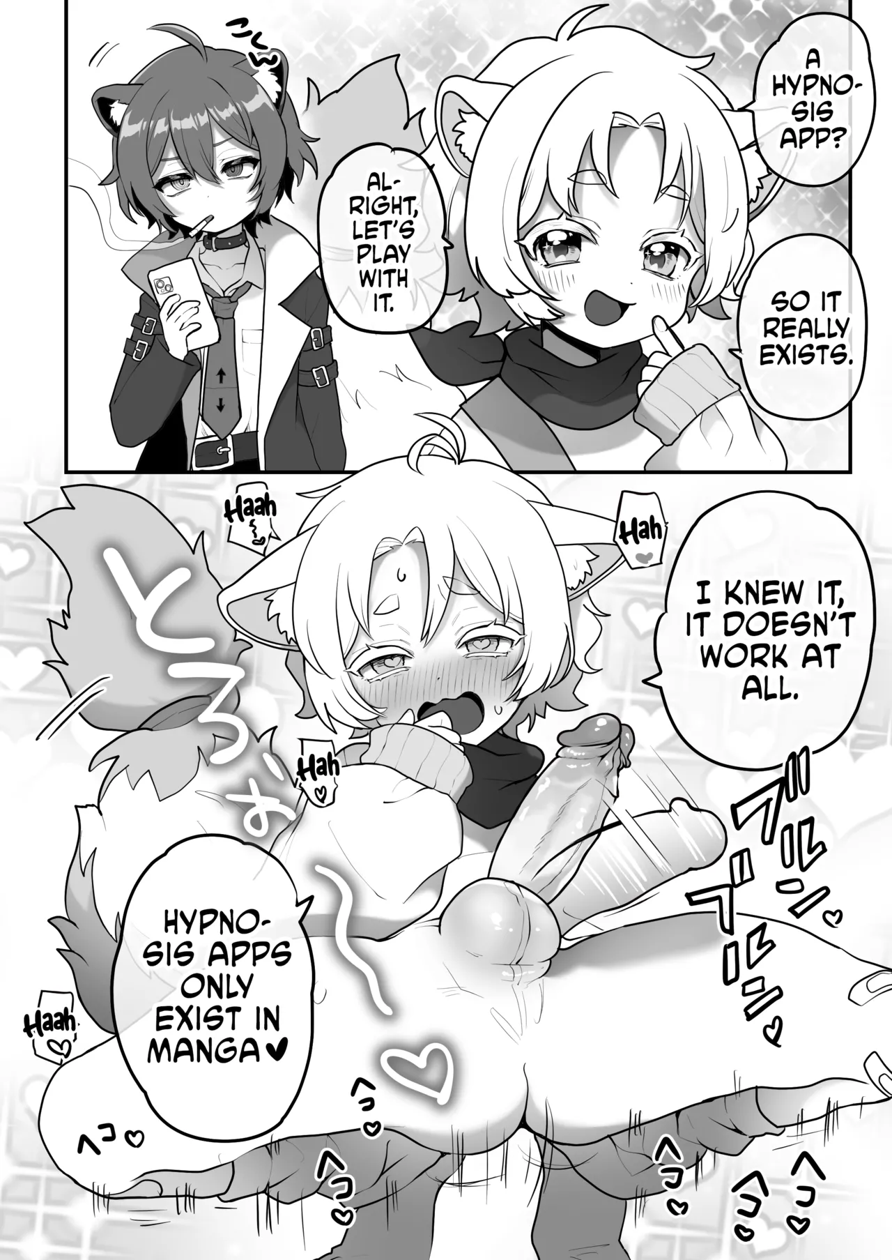 Yaoi commission page 1 full