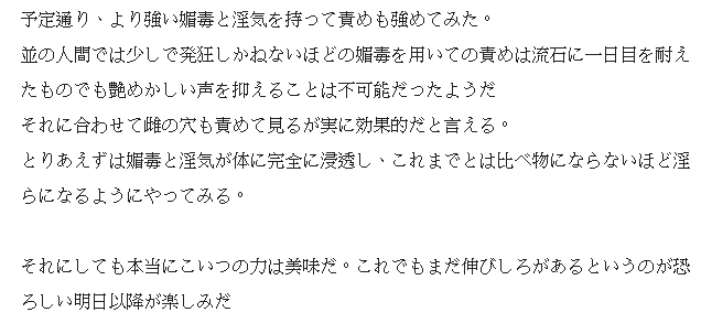 Hokaku ◯ kame page 4 full