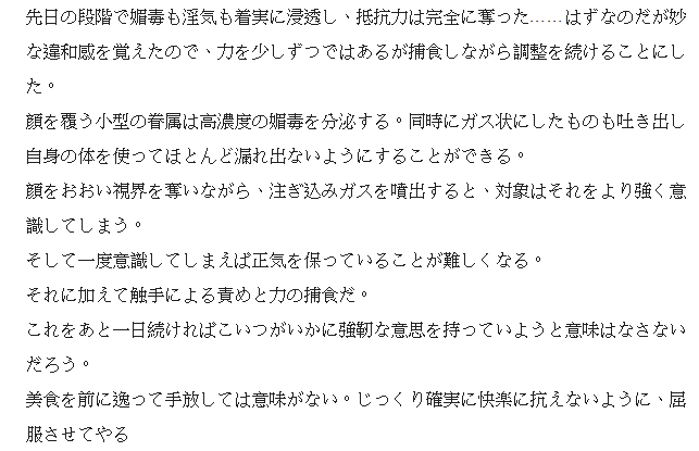 Hokaku ◯ kame page 6 full