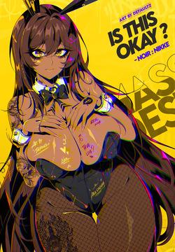 Noir & Blanc Gumroad Reward