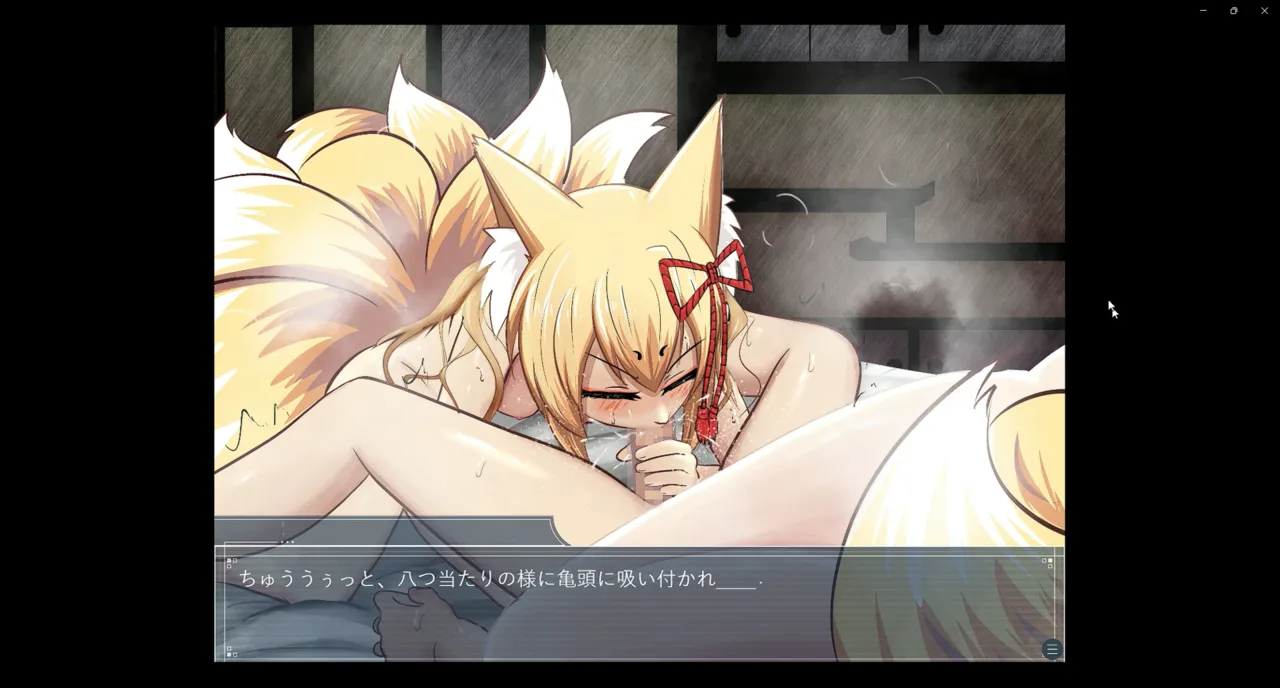 狐達の寝取り page 2 full