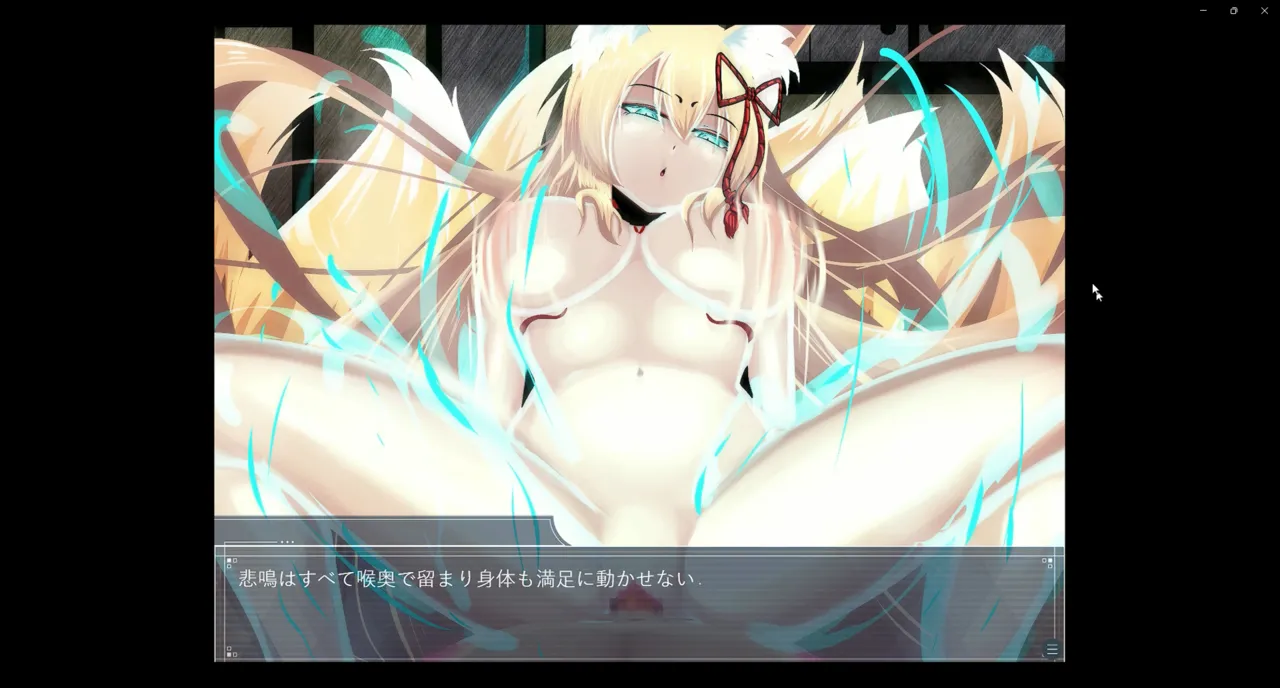 狐達の寝取り page 8 full