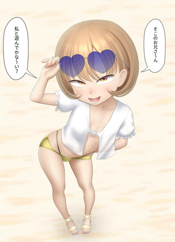 Beach Nite Nite cover