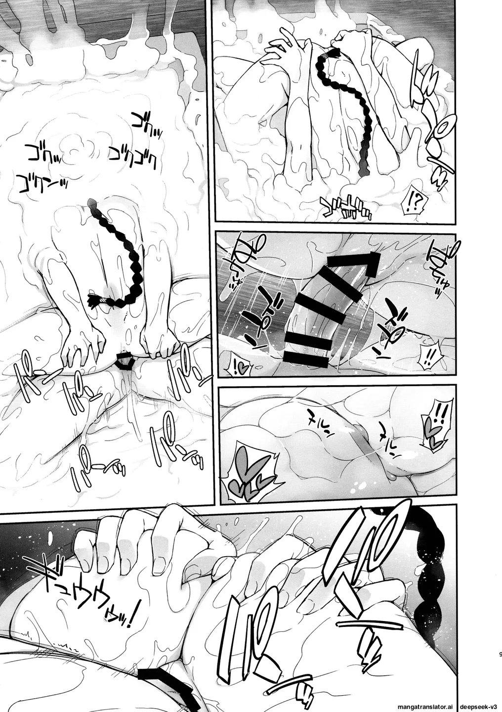 3 ANGELS SHORT Full blossom #03b “HOME II” page 8 full