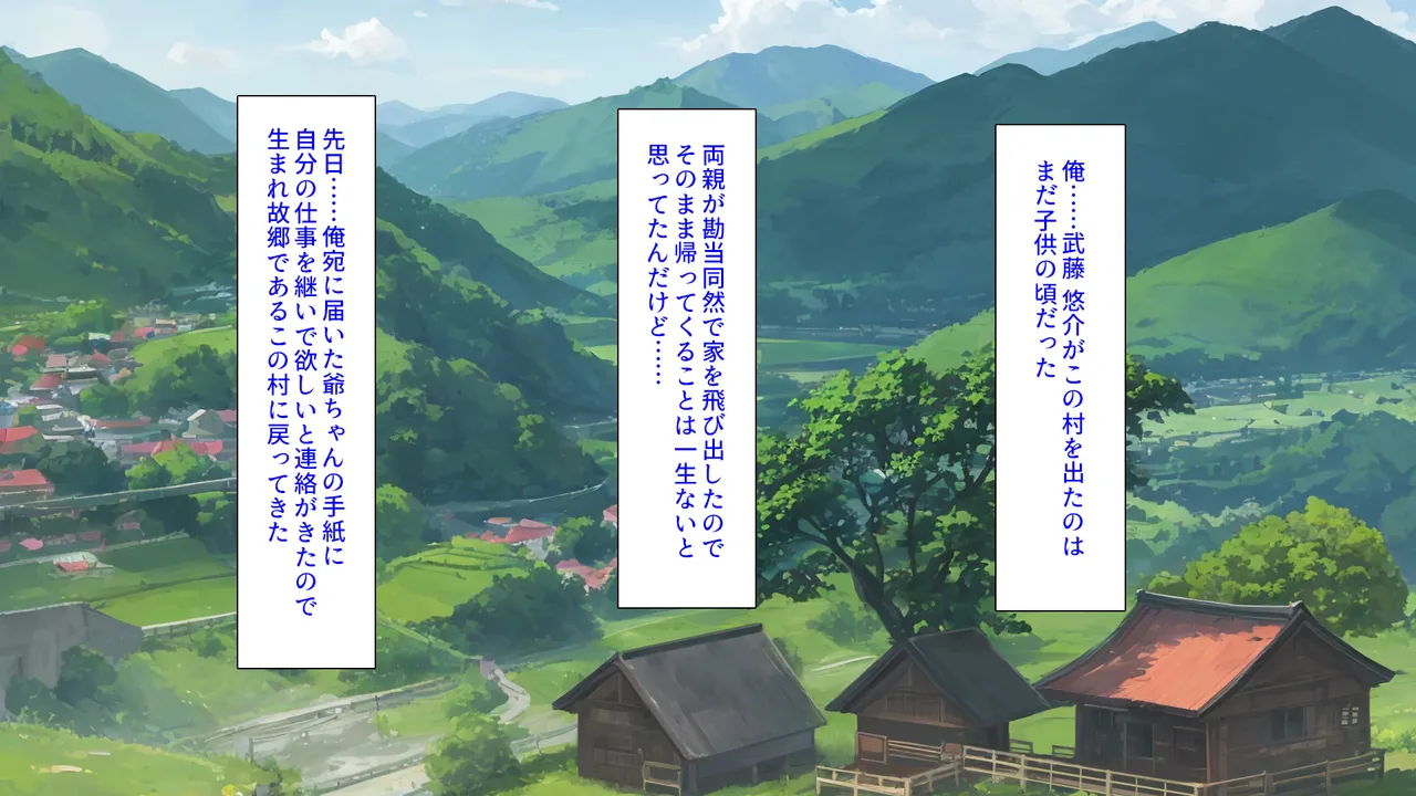 故郷の幼馴染み達は今も俺の事を好きでいてくれました 本田 綾巳＆千原 沙織＆倉田 久美まとめセット page 3 full