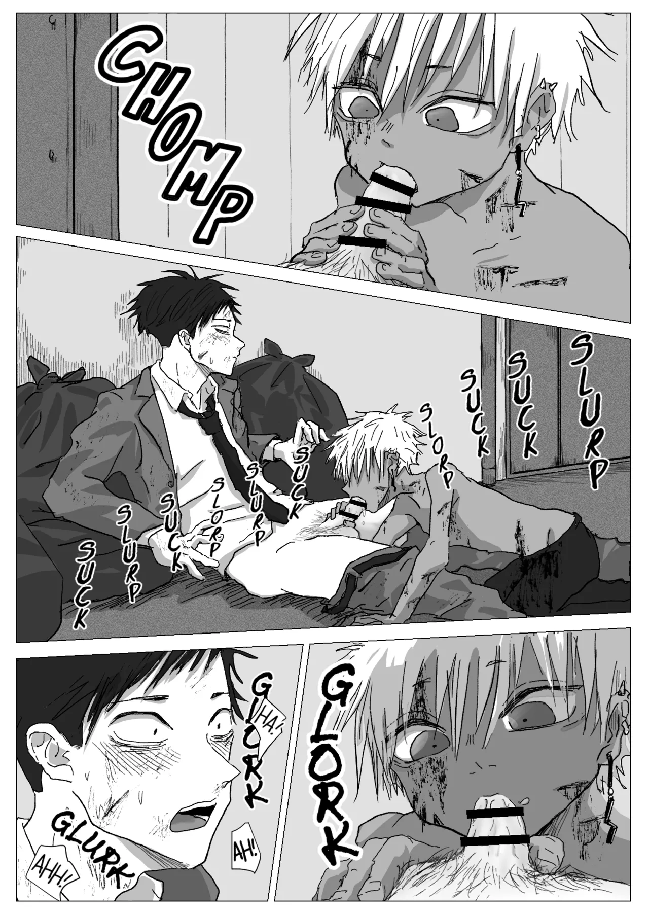 Omomuku Mama page 7 full