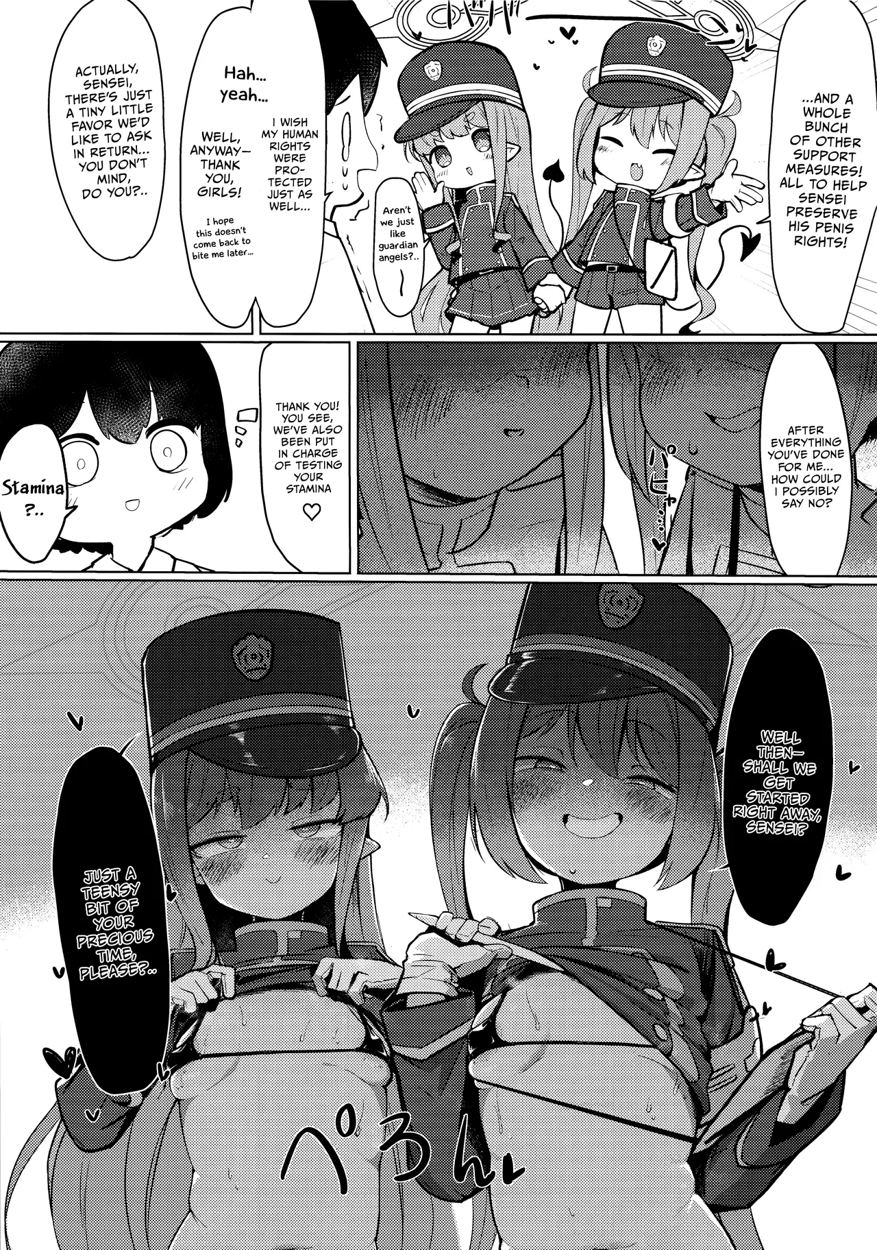 Shupore! | Let's Choo-Choo! page 4 full