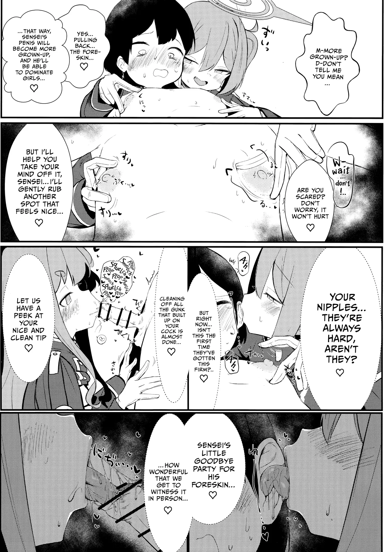 Shupore! | Let's Choo-Choo! page 6 full